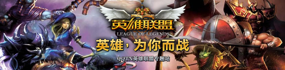 传奇单职业专题